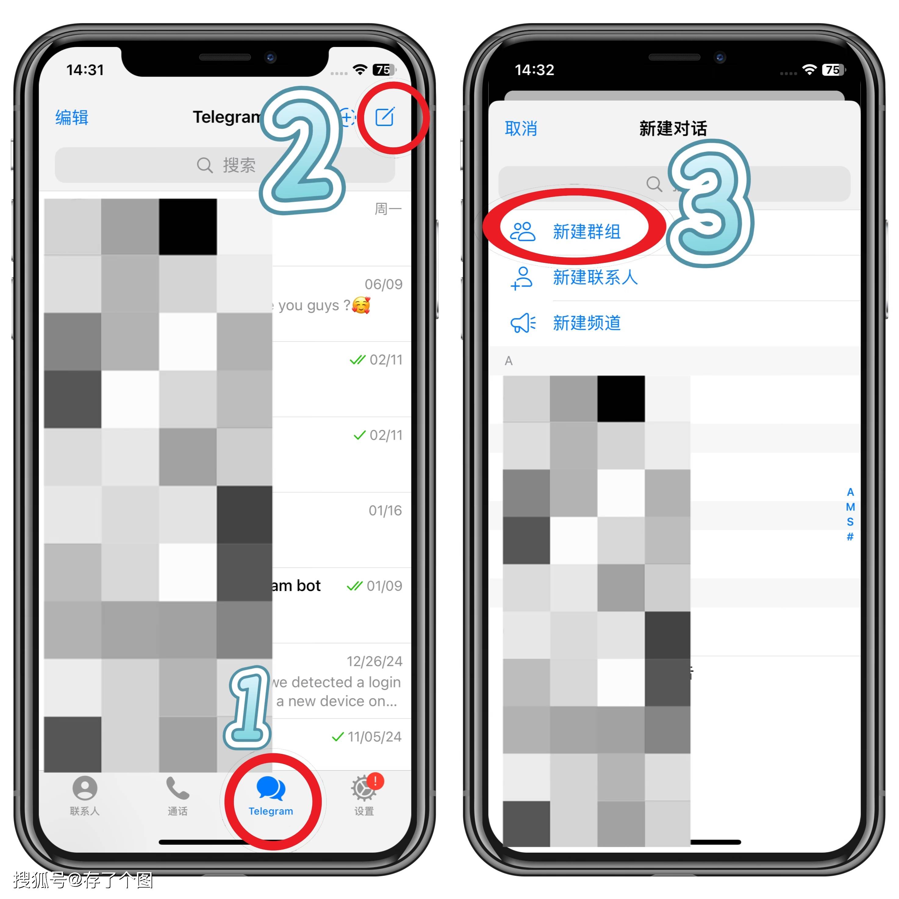 《黑客682：潜伏在Telegram阴影中的神秘幽灵》
